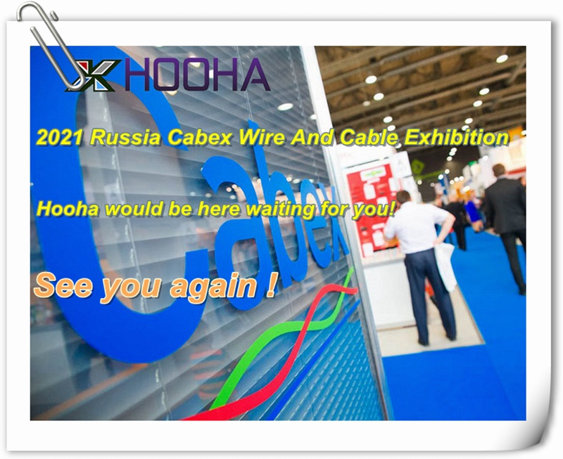 2021俄罗斯莫斯科电线电缆展览会Cabex