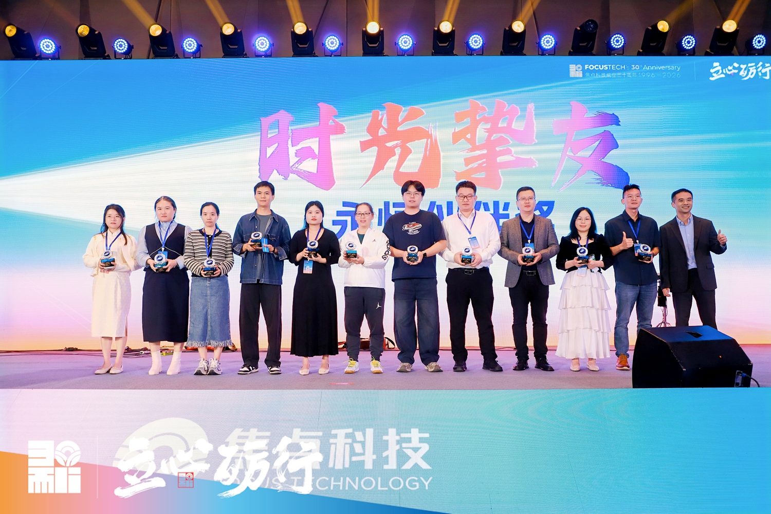 HOOHA Rewards From Partner