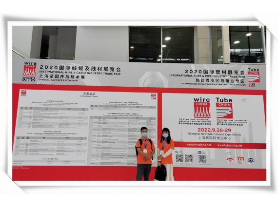 Hooha Team at Wire & Tube China 2020